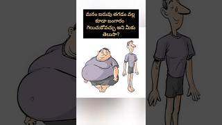 Your weight converts to gold  shortsfeed viral umasivafacts [upl. by Anidualc122]