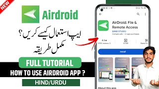 AirDroid File amp Remote Access App Kaise Use Kare  AirDroid App Istemal Karne Ka Tarika [upl. by Einal]