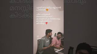 Raasaathi unne 😍🖤suhas bachu muthalib saidalavi  ilayaraja tamilsong cover tamil tamil song [upl. by Ender377]