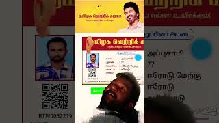 முடிஞ்சா தொட சொல்றா [upl. by Archie832]