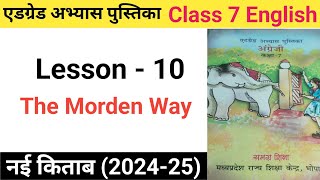 Atgrade abhyas pustak  Class 7 English  Lesson 10  The Morden Way [upl. by Otxis]