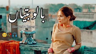 Balo Batiyaan Way Mahi Slowed  Reverb Naseebo Lal [upl. by Mathilda195]