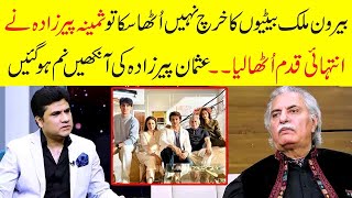 Usman Peerzada Got Emotional while talking about Samina Peerzada Daughters study expenses [upl. by Darmit]