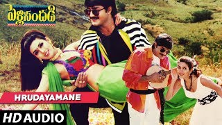 Pelli Sandadi  Hrudayamane song  Srikanth  Ravali  Telugu Old Songs [upl. by Brigham]