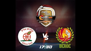 Hapoel Gilboa Galil BC VS BC Beroe [upl. by Akoek]