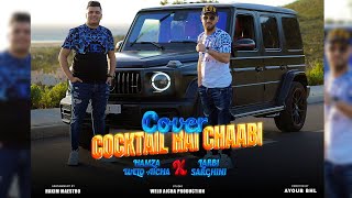 WELD AICHA FT LARBI SARGHINI COCKTAIL CHAABI RAI 2023  VIDEO MUSIC [upl. by Daggna]