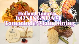 Tamarind amp Main Dining  Holland America KONINGSDAM [upl. by Cobby]