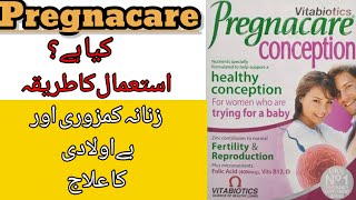 Pregnacare Tablet Reveiw l How To Use Pregnacare Tablet For Conception  Beoladi Ka Elaj [upl. by Limak]