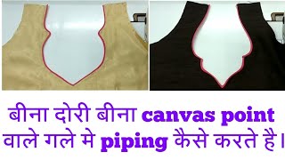 piping in pointed neck design in blouse and dress in Hindi DIY [upl. by Jacquelin579]