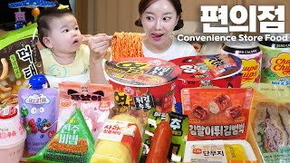 미소와 함께 편의점 음식🎈 라면 삼각김밥 디저트 먹방 Korean Convenience Store Food eat with Baby Miso Mukbang ASMR Ssoyoung [upl. by Wilkison]