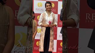 quotSandalwood Cinderellaquot Radhika Pandit At Regal Jewellery Inauguration [upl. by Nitnilc919]