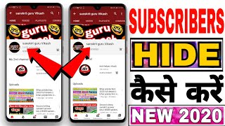 subscribers hide kaise kare  youtube me subscribers hide kaise kare  youtube tips [upl. by Ariay]