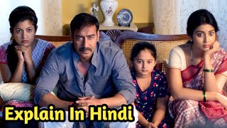 Drishyam 2015 Movie Explained In hindi [upl. by Todhunter]