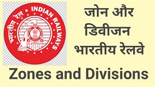 Indian railways Zones and Divisions [upl. by Navonoj]