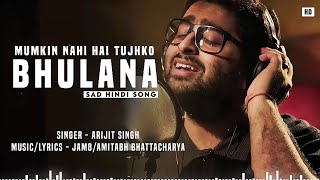 Mumkin Nahi Hai Tujhko Bhulana ❤️ Arijit Singh Songs  Love Song  PM Music [upl. by Mundford]