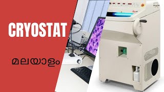 Cryostatmicrotome [upl. by Notnyw]