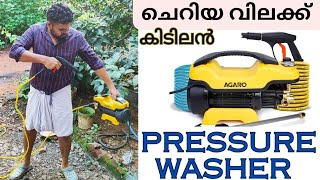 ഇനി കാറ് കഴുകൽ വളരെ എളുപ്പംAGARO Supreme Plus High Pressure Washer 2200 WattsMalayalam review [upl. by Jeth]