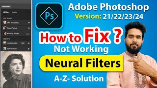 Neural filters not working in photoshop I Neural Filters not showing l Photoshop 2024 l Tutorials [upl. by Garcia322]