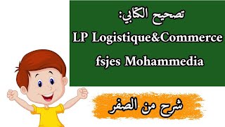 Correction de concours écrit Lp logistique Fsjes Mohammedia [upl. by Peatroy730]