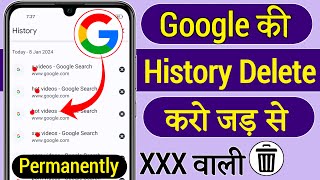 Google search history delete kaise kare Delete google history How to Clear Google Search History [upl. by Ettedanreb275]