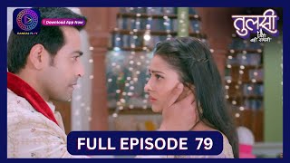 Tulsi Humari Badi Sayani  Full Episode 79  30 Sept 2024  Dangal TV [upl. by Anikahs596]