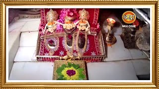 LIVE Maa Vaishno Devi Aarti From Bhawan  माता वैष्णो देवी आरती  19 May 2024 [upl. by Lipkin165]