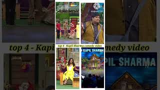 😈top 4  Kapil Sharma comedy video 😈subscribe trending savan100k funny kapil viralshort [upl. by Lewis]