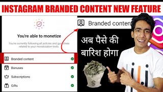 Instagram Branded Content New Monetization Tools Kya Hai  Instagram Branded Content [upl. by Yemorej]