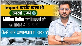 India का Platinum Market Import करके कैसे बनाएं करोड़ों का Business 💎💵  Rajnish Sir  CIES [upl. by Oap]