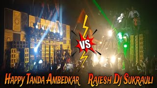 HAPPYTANDA VS RAJESH DJ SUKRAULI KHATARNAK COMPETITION AHIRAULI BAZAR KUSHINAGAR [upl. by Dee Dee]