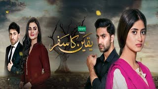 Yakeen Ka Safar Part 2 Full Drama  Online Digests [upl. by Hazem]