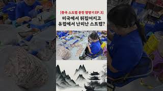 서구권에서는 베스트 스트랩이였던 내가 한국에서는 외면받는 워치 스트랩 [upl. by Asil]