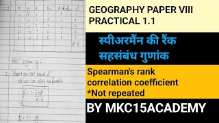 Spearmans Rank Correlation Coefficient  Not Repeated  Geography Practical  By  Mkc15academy [upl. by Teplitz]