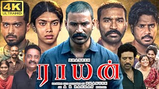 Raayan Full Movie In Tamil 2024  Dhanush Dushara Vijayan Saravanan Aparna  360p Facts amp Review [upl. by Macur]