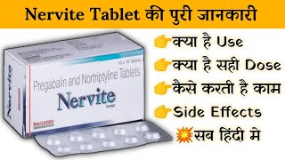 nervite 75 mg tablet uses  price  composition  dose  side effects  review  in hindi [upl. by Rust701]