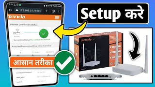 Tenda Ko Jio Wifi Kaise Connect Kare  Tenda Router Ko WiFi se Kaise Connect Kare [upl. by Nadnal]