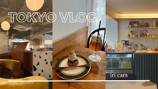 🇯🇵TOKYO Vlog  東京カフェ  大人の東京旅  馬喰町  東日本橋  蔵前  ブランチ  パン屋さん  ブランチ  一人旅  東京旅行 浅草橋 モーニング [upl. by Ahsieyn]