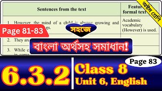 Class 8 English Chapter 632 Page 83 Solution  Introducing Someone Formally 632 Page 8183 [upl. by Payton458]