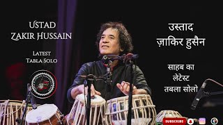 Ustad Zakir Hussain Latest Tabla Solo [upl. by Anaejer]