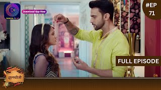 Dalchini  New Show  Full Episode 71  26 January 2024  दालचीनी  Dangal TV [upl. by Knipe317]