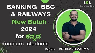 New Batch for Banking SSC and Railways  Abhilash Varma  LOL  Learnonline  ಕನ್ನಡದಲ್ಲಿ [upl. by Eenahs]