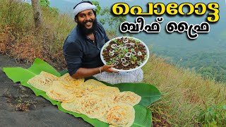 PAROTTA amp BEEF FRY  How to Make Soft Layered Kerala Parotta  Kerala Style Beef Fry Recipe [upl. by Leakcim831]