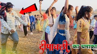 दीपावलीकाधमाकाडांसTimliDanceAdivasi video arjun r meda टाइगर बोम अर्जुन आर मेडा 2024 [upl. by Emelia]