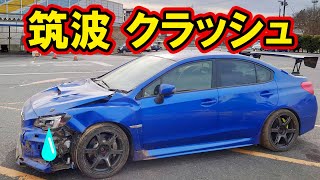 【WRX STI】筑波サーキットでクラッシュ【事故】 [upl. by Janice]