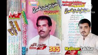 Allah Khi Manj Methra Mukhtiar Ali Sheedi old song volume 385 Majboor lakhiar 💔 [upl. by Haelahk]