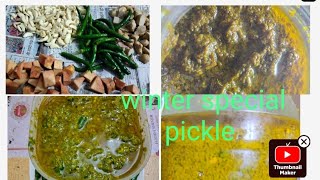 pickle recipe सर्दियों की स्पेशल अचार Chatpata achar recipe [upl. by Stoneman]