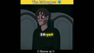 Tha kidnapper 😰 ll short horror film 😱 horrorshorts shorts [upl. by Aeslahc906]