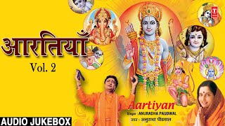 आरतियाँ Vol2 Aartiyan I ANURADHA PAUDWAL I Full Audio Songs Juke Box [upl. by Wexler]