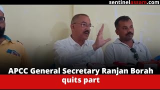 APCC General Secretary Ranjan Borah quits party [upl. by Nelon]