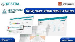 Now save your simulations with the new features in the Options Simulator of Opstra  हिंदी [upl. by Lj535]